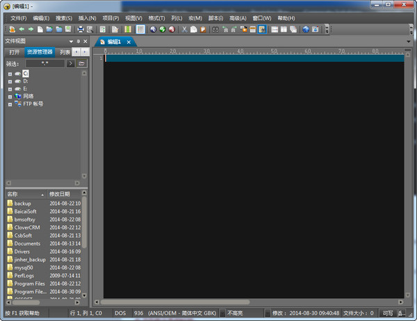 ��UltraEdit 21 �ƽⲹ��V21.20.1001 �ٷ������ƽ��_��ע�����